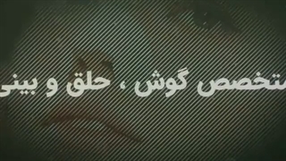 یک هفته بعد از جراحی زیبایی بینی