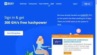 استخراج سریع بیت کوین با سایت کاملا معتبر