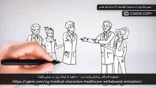 مجموعه کاراکتر پزشکی وایت برد