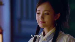 سریال چینی افسانه عقابهای مبارز_The Legend of the Condor Heroesبازیرنویس فارسی قسمت8