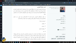 آموزش پایتون - قسمت دوم (نصب محیط کدنویسی)