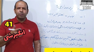 41 اصول مشتری مداری