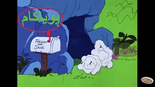 پلنگ صورتی - 82