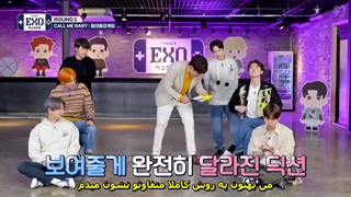 قسمت دوم از فصل دوم برنامه exo will show you (exo arcade) با زیرنویس فارسی چسبیده