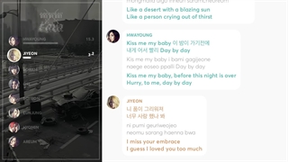 Day by day lyrics+line distribution_tara