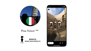 تور مجازی برج پیزا | Pisa Tower 360