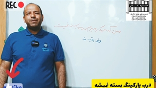 55جن ها نمیزارن درب  بسته بشه