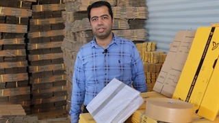 خرید کارتن پلاست