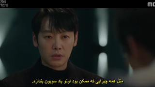 قسمت سوم سریال کره ای در خاطرت مرا پیدا کن+زیرنویس چسبیدهFind Me in Your Memory 2020-