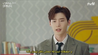 قسمت ششم سریال کره ای عشق یه کتابچه راهنماست(مکمل عاشقانه)+زیرنویس چسبیده Romance Is a Bonus Book 2019 لی جونگ سوک )