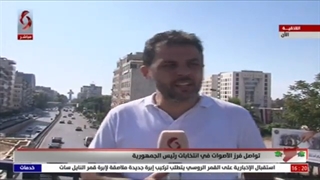 مسیرات و فعالیات وطنیة بانتظار صدور نتائج الانتخابات الرئاسیة