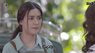 سریال تایلندی دوعشق SongSanaeha قسمت پنجم (زیرنویس چسبیده)