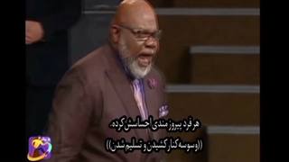سمینار تی دی جکس/ایمانت رو خفظ کن
