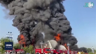 تداوم آتش در پالایشگاه تهران