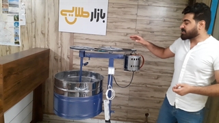 دستگاه تخمه شور کن تخمه پزی و تفت تخمه رنگ آبی استاتیک (بازار طلایی)