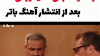 وضعیت آرمیا بعد از انتشار باتر