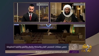 لا تیأسوا من السعی لمشاهدة الإمام المهدی (علیه السلام)