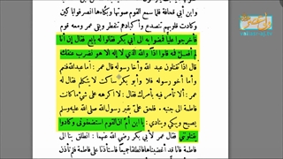 کلیپ تکان دهنده درباره مظلومیت حضرت علی علیه السلام