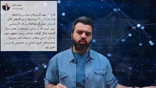 حضور دختر آیت‌الله رئیسی در صدا و سیما میکرونیدلینگ