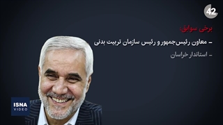 معرفی کوتاه «محسن مهرعلیزاده»