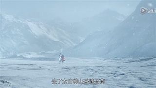 انیمه perfect world قسمت 9