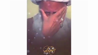 استغفاروحید