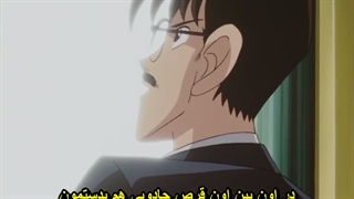 کاراگاه کونان ❤ ربودن ادوگاوا کونان ❤ زیرنویس فارسی