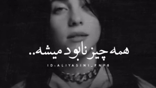 اگه فک میکنی ارزشمند نیسی...... :) جراحی گوش