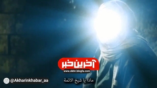 #نماهنگ شهادت امام صادق | آقاجان، امام‌صادق‌ما