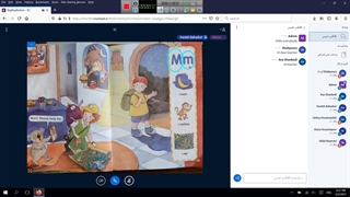 نمونه تدریس آنلاین ژینگل