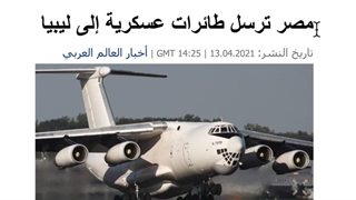 تفاصیل الحرب فی تشاد.. ودور السیسی وفرنسا