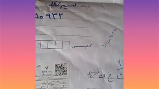 کرم دور چشم خاویار/۰۹۱۲۰۷۵۰۹۳۲/کرم دور چشم ریلاکو