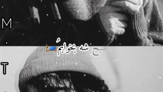 لیریک اهنگ سایه شروین