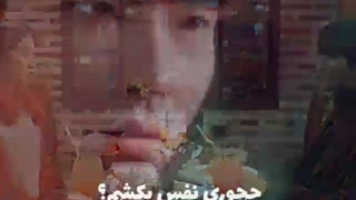 میکس از سریال زیبای حقیقی