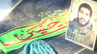 برخورد صحیح 3 ( شهید ابراهیم هادی )