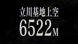 تیزر انیمه kaiju No.8