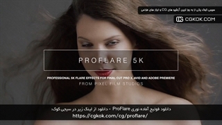 دانلود فوتیج آماده نوری ProFlare