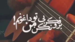 با "تــو" بودن چیزیه ک بِهش میگم خوشبَختی♡