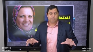 قصة نجلاء المنقوش التی تطالب بإخراج القوات الترکیة من لیبیا