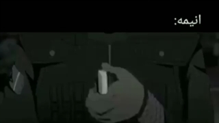 بازم بگید انیمه چرته