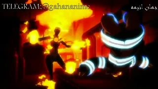 amv از انیمه نیروی اتش / این انیمه رو تو کانال تلگرامی جهان انیمه گذاشتم