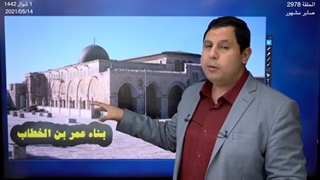 أسباب الصراع بین الیهود والمسلمین حول المسجد الأقصى وهیکل سلیمان