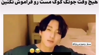 بیاین هیچوقت‌این‌لایو‌ سم‌رو‌فراموش‌نکنیم