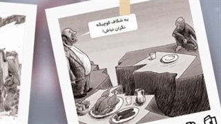 عدم انتخاب یعنی ادامه ناکارآمدی ها