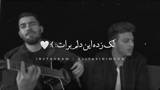 'چـقدردیگه!؟.