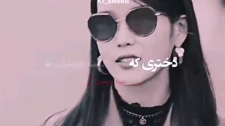 میکس دخترونه از سریال هتل دلونا