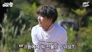 قسمت سوم برنامه Kids Teaching Idol ایتیز / زیرنویس فارسی