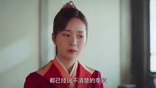 سریال چینی بازپرس شاهنشاهی قسمت ۲۶ با زیرنویس فارسی The Imperial Coroner 2021