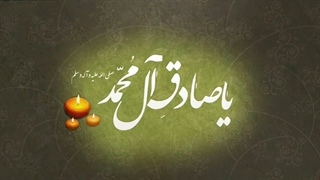 شهادت حضرت امام جعفر صادق (ع) تسلیت باد