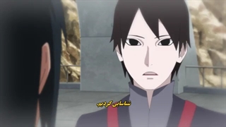 انیمه بوروتو قسمت 202 با زیرنویس فارسی